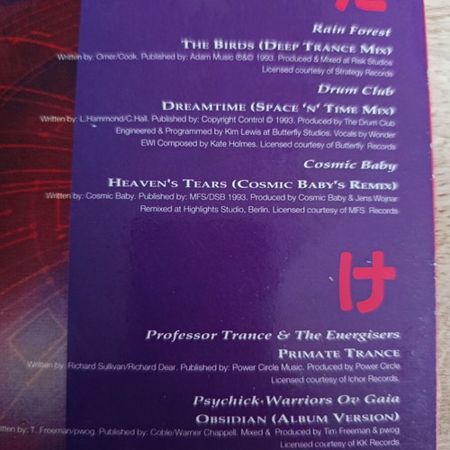 En-trance double vinyl used, 1993 electronic compilation