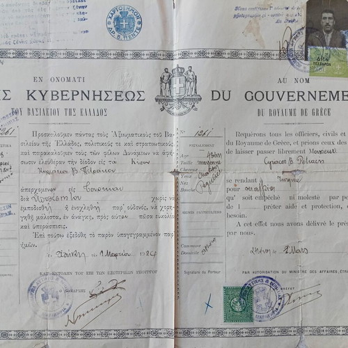 Άδεια αναχώρησης προς Τουρκία, Έλληνας πολίτης 1924
