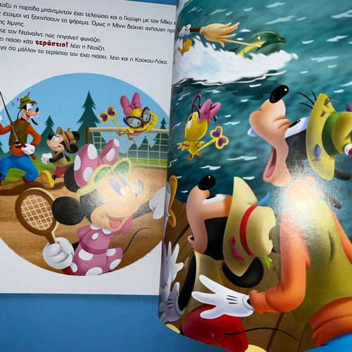 Children's book Adventures with Micky in excellent condition