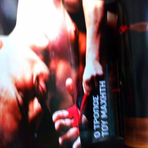 Men's Health 2012 collector's issue with Michalis Zambidis feature