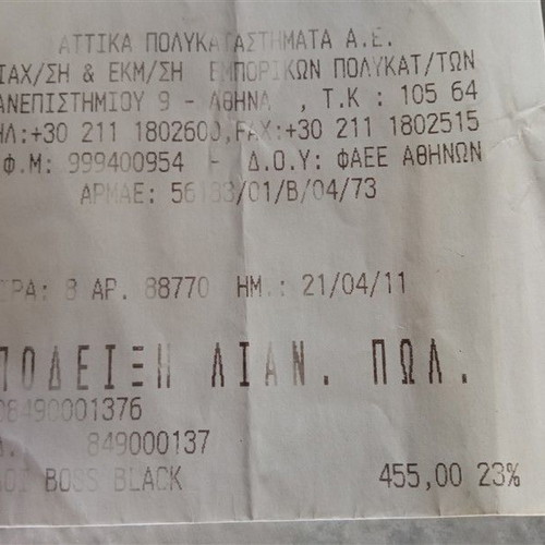 Ανδρικό ρολόι Hugo Boss 1512415 καινούργιο με δερμάτινο λουράκι