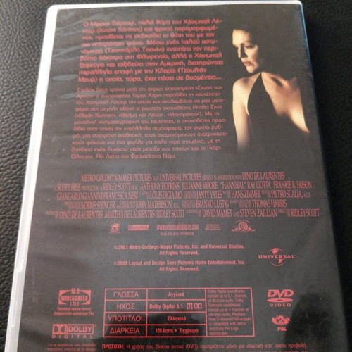 Hannibal DVD like new