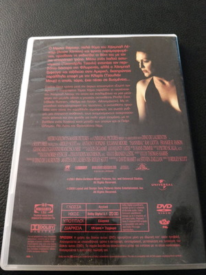Hannibal DVD like new