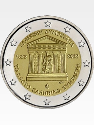 Commemorative 2 Euro 2022 Greece new UNC