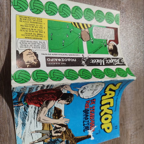 Zagor 56 comic book used in good condition