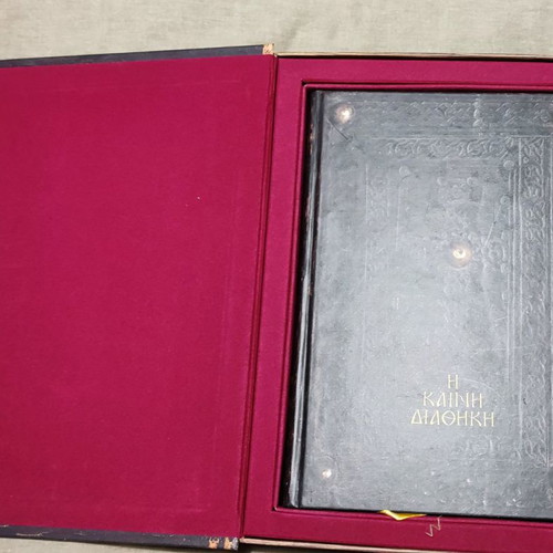 New Testament