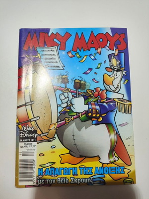 Miky Maus #1811 comic book used, Greek