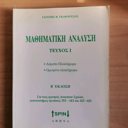 Mathematical Analysis used