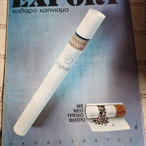 O Tachydromos magazine like new, Athens 5 September 1974