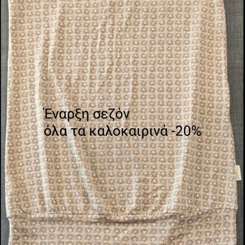 Στραπλες τοπάκι μεταχειρισμένο με σχέδια, μπεζ και χρυσαφί