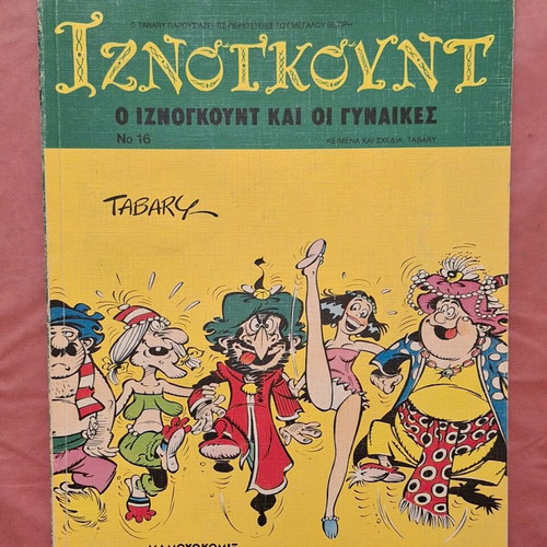Iznogoud #16 used - Iznogoud and the Women