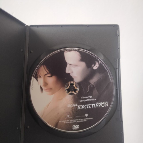 The Lake House DVD like new