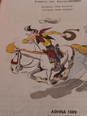 Lucky Luke The Elixir used comic book