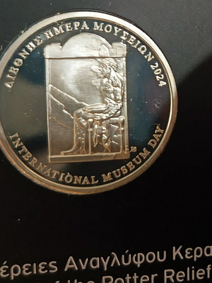 Acropolis Museum Medal in blister, new, proof