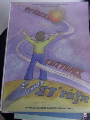Physical Sciences Grade 6 Part 2