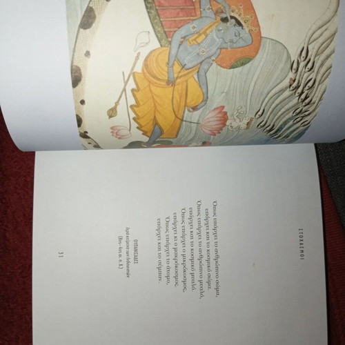 Reflexology Beryl Crane used book