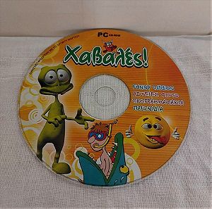 CD-ROM PC - ΧΑΒΑΛΕΣ (ΑΠΟ ΤΟ SPORTY)