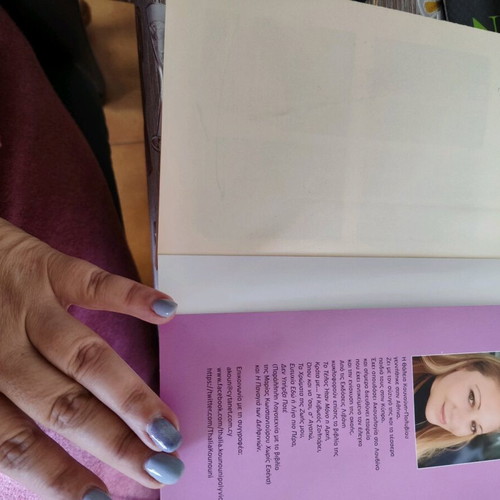 Greek Therapí novel like new