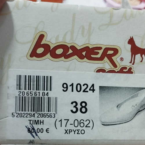 Boxer Soft Anatomical Leather Platforms Size 38 New Gold