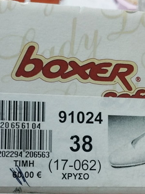Boxer Soft Anatomical Leather Platforms Size 38 New Gold