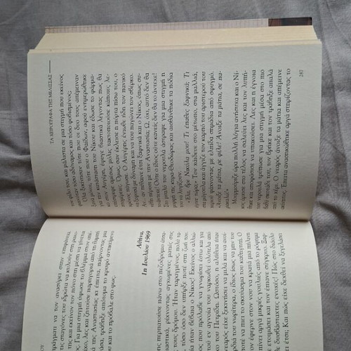 The Manuscripts of Melissa novel like new
