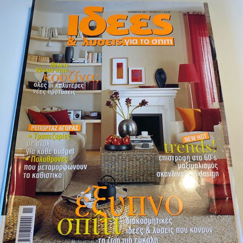 Old Decoration Magazine like new condition