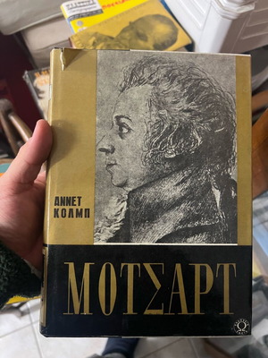 Mozart biography used by Annet Kolb
