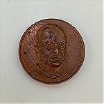  Ιωάννης Μεταξάς Αναμνηστικό Μετάλλιο 28 Οκτωβρίου 1940 Μολών Λαβέ
