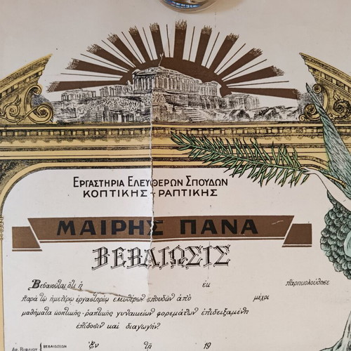 Old lithograph certificate from Mary Pana's Cutting and Sewing School