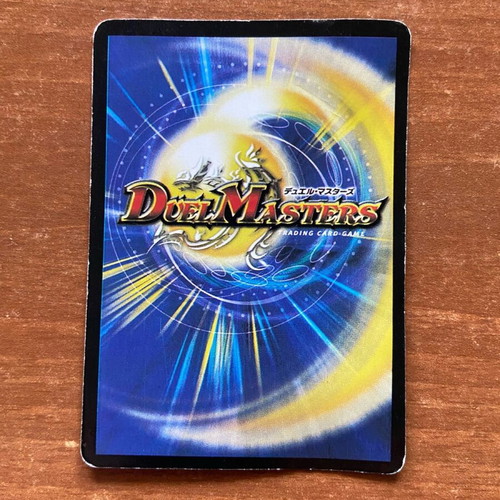 Duel Masters cards like new, pack of 5