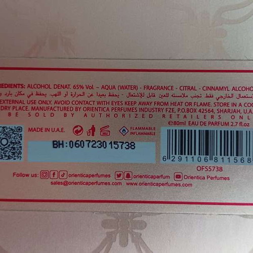 Orientica Royal Amber Eau de Parfum like new, unisex
