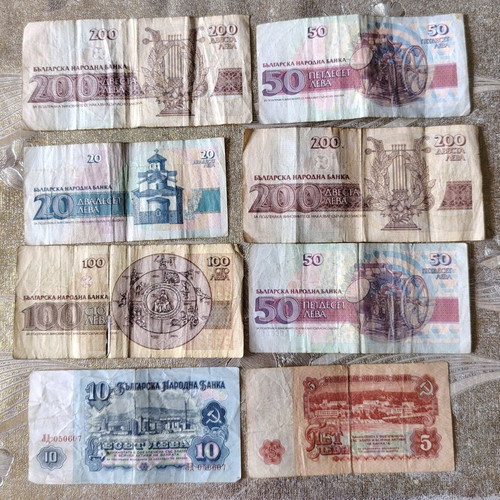 Bulgarian banknote collection used, various denominations