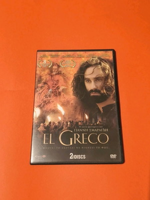 El Greco DVD like new, biography, 2 discs with subtitles