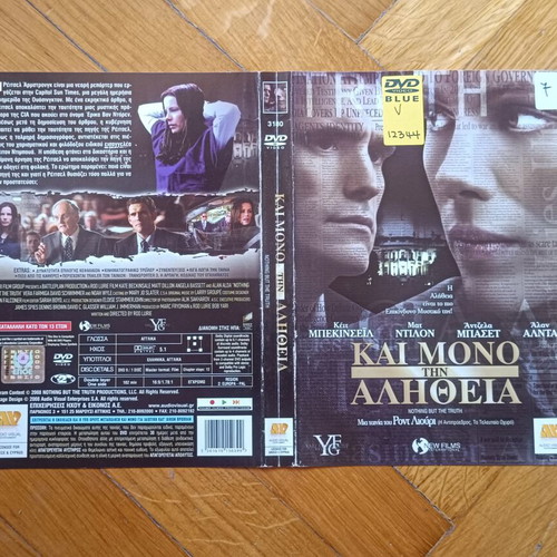 Nothing but the truth DVD cover used