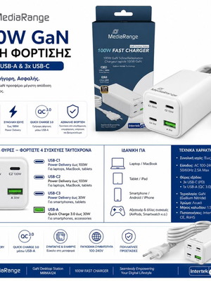 MediaRange MRMA124 GaN 100W Charging Station with 3 USB-C and 1 USB-A Ports