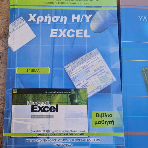 Computer books like new, Excel learning and computer material set