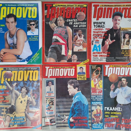Triponto magazines pack of 6 issues with NBA posters