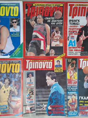 Triponto magazines pack of 6 issues with NBA posters