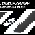  Genuine Αυθεντικό Ανταλλακτικό Οθόνης iPhone 14 Plus