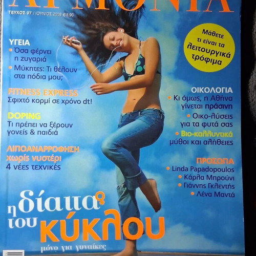 Armonia Magazine Carla Bruni June 2008 like new