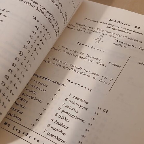 Arithmetic Notebook for Second Grade Primary School, like new