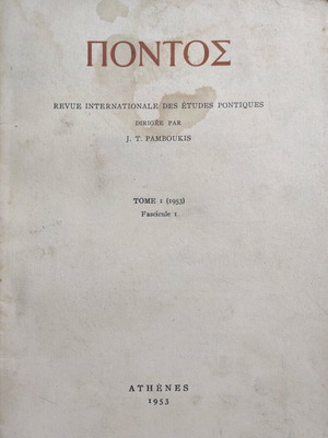 Pontos Revue internationale des études pontiques used, Tome I (1953)