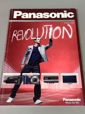 Κατάλογος Panasonic Revolution 2009-2010 μεταχειρισμένος, vintage τεχνολογία