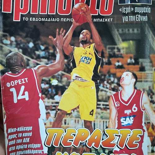 Triponto magazine like new, issues 673/2001 to 754/2003