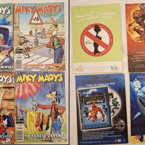 Donald and Mickey Comics used, set of 16 with Almanac gift