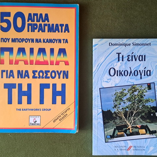 Ecology books used, set of 2