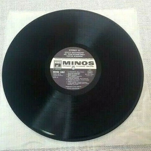 O Tragoudistis LP used, laiko by Christos Nikolopoulos Giorgos Dalaras