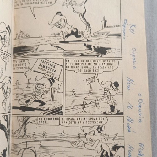 Serafino No43 comic book used with three written pages