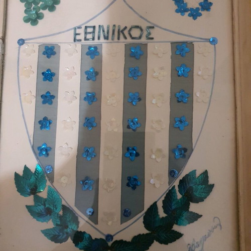 Ethnikos old handmade frame used 26x22 cm