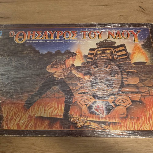The Treasure of the Temple board game used, complete set